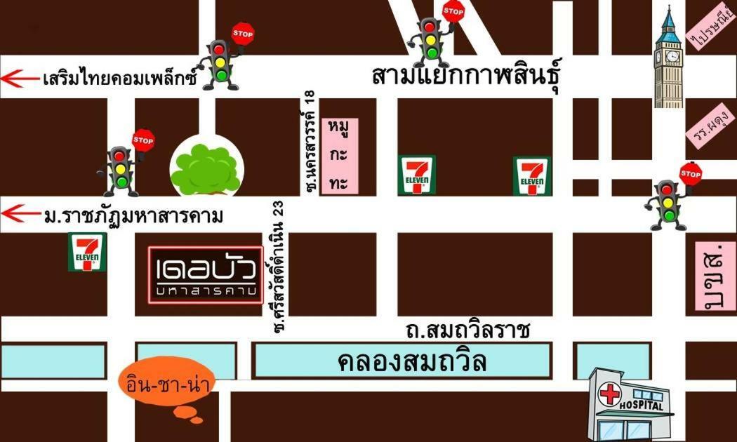 Hotel Debua Mahasarakham Maha Sarakham Zewnętrze zdjęcie